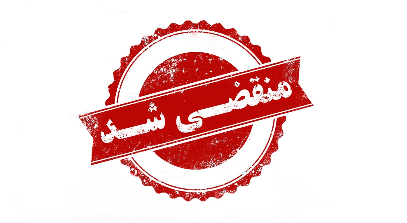 بهترین مجموعه مکانیک و تعمیرات تراکتور در دیواندره